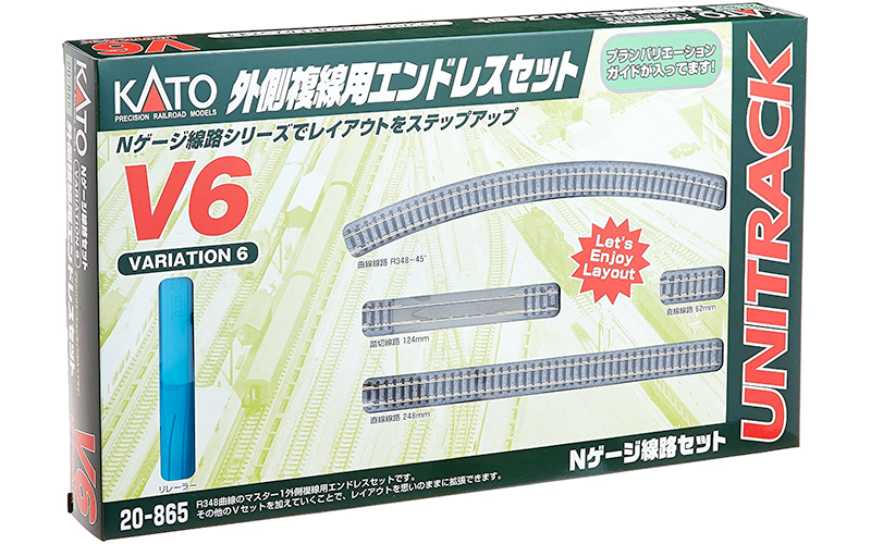 Kato 20-865 Unitrack Outer Double Track Set V6 N Scale