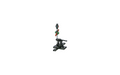 Caboose Industries 204S High-Level Switch Stand Sprung .190" Travel w/Selectable End Fittings Paintable Lantern & Targets Kit HO Scale