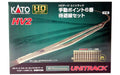Kato 3-112 Unitrack HV2 Passing Loop HO Scale