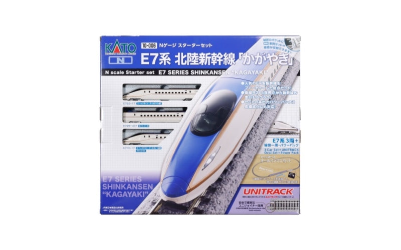 Kato 10-006 Starter Set E7 Series Shinkansen "KAGAYAKI" N Scale
