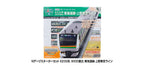 Kato 10-019 E233-3000 Uneo Starter Set N Scale