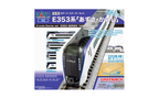 Kato 10-028 Starter Set Series E353 "Azusa/Kaiji" N Scale