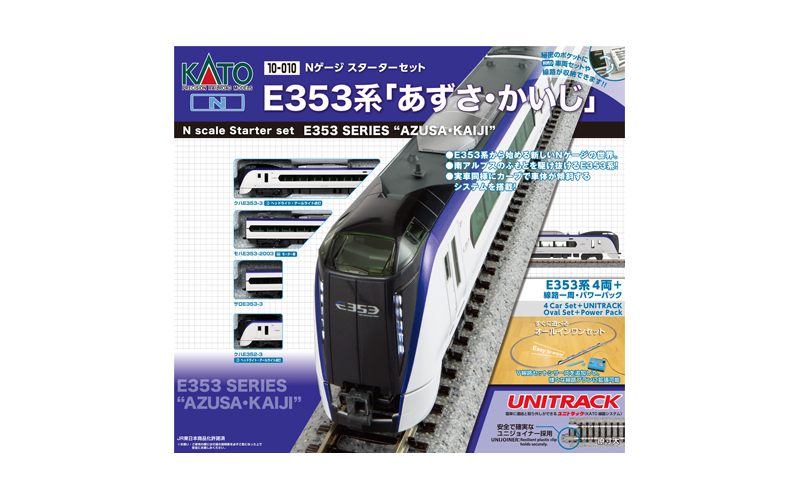 Kato 10-028 Starter Set Series E353 "Azusa/Kaiji" N Scale