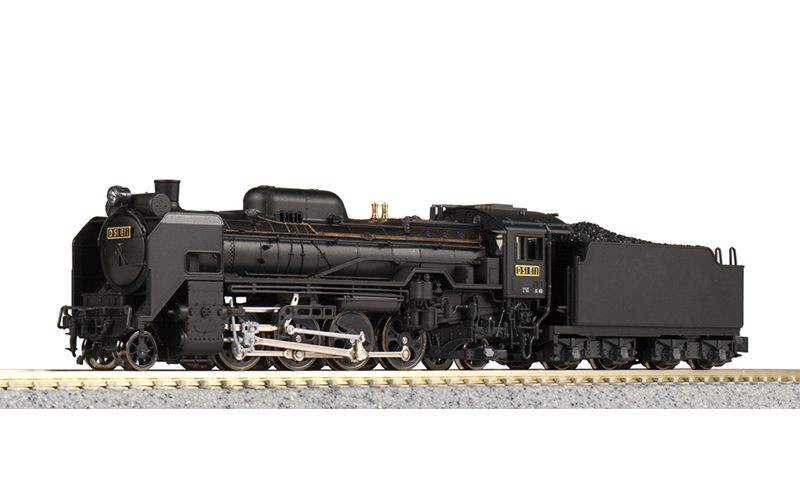 Kato 10-032 D51 Steam Locomotive Starter Set N Scale