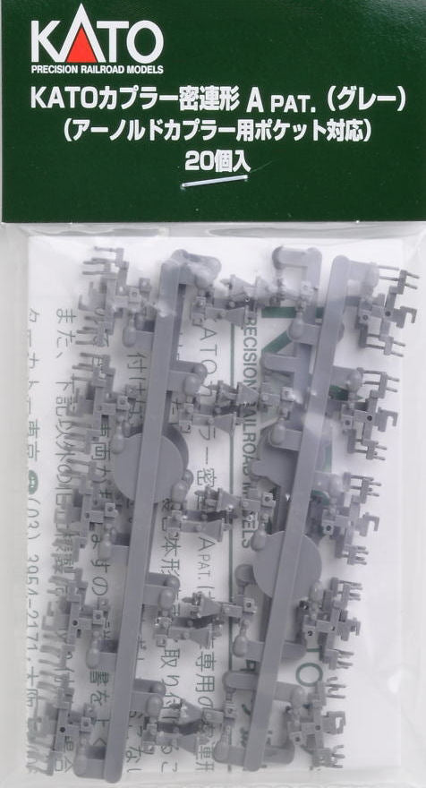 Kato 11-704 Unitrack Couplers Type A Grey 20 Pcs N Scale
