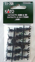 Kato 11-705 Unitrack Couplers Type B Black 20 Pcs N Scale