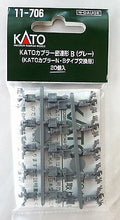 Kato 11-706 Unitrack Couplers Type B Grey 20 Pcs N Scale