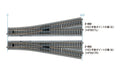 Kato 2-862 Turnout R867 Left HO Scale