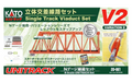 Kato 20-861 Unitrack Single Track Viaduct Set V2 N Scale
