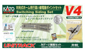 Kato 20-863-1 V4 Unitrack Switching Siding Set N Scale