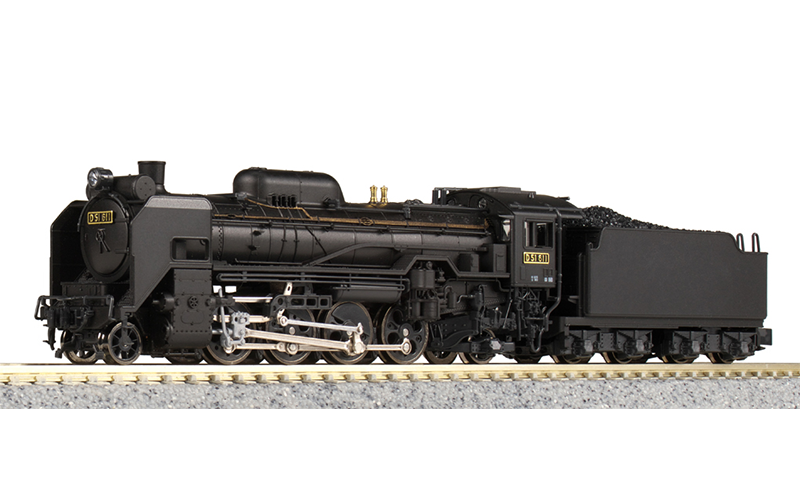 Kato 2016-9 Steam Locomotive D51 Standard N Scale