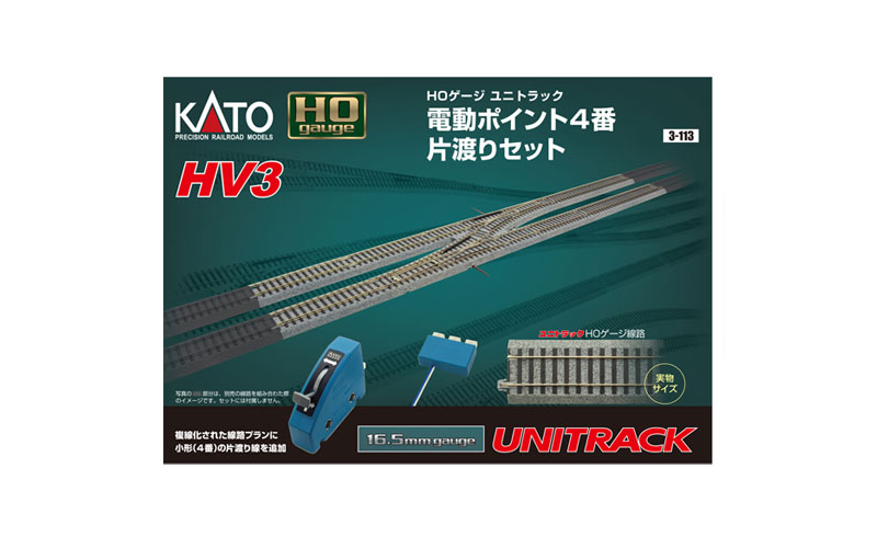 Kato 3-113 HV3 Interchange Track Set w/ 4 Electric Turnouts HO Scale
