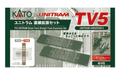 Kato 40-815 TV5 Unitram Straight Track Expansion Set N Scale