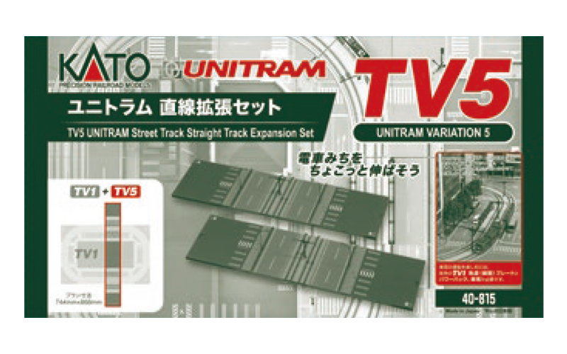 Kato 40-815 TV5 Unitram Straight Track Expansion Set N Scale