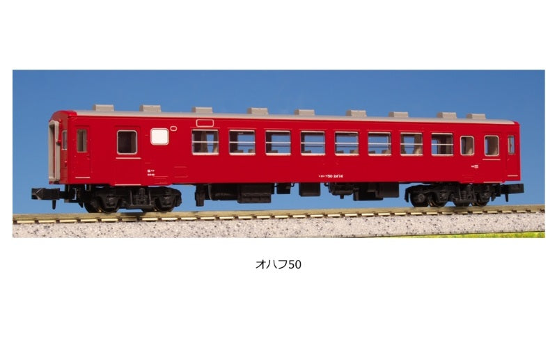 Kato 5143 Coach OHAFU 50 N Scale
