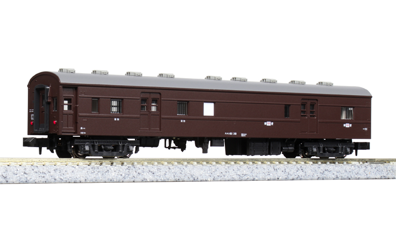 Kato, 5269, OHANI 61, Brown Coach, N Scale