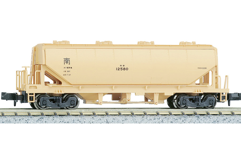 Kato 8016 HOKI 2200 Yellow Hopper Car N Scale