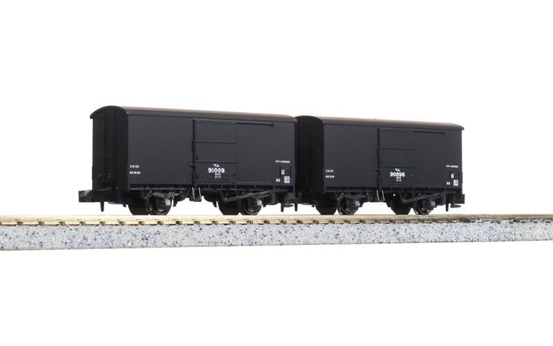 Kato 8029 Wamu 90000 Freight Car 2-Car Set N Scale