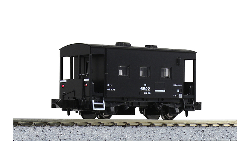 Kato 8064 Caboose YO 6000 N Scale