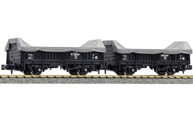Kato 8068 TORA 55000 Wagons 2 Piece Set N Scale