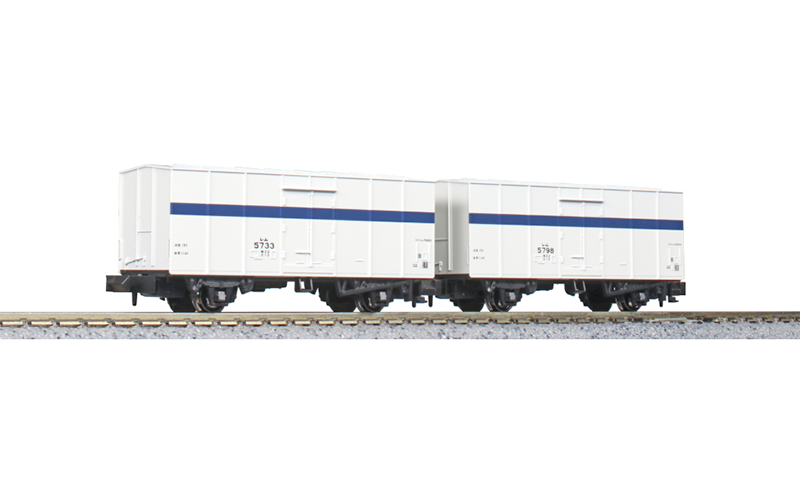 Kato 8084 Freight Car REMU 5000 2 Car Set N Scale