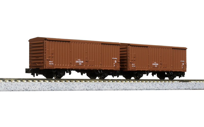 Kato 8086 Wamu 80000-280000 Freight 2-Car Set N Scale