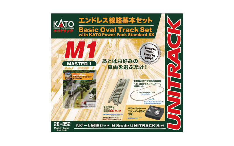 Kato 20-853 M2 Oval Track Basic Set with Siding N Scale