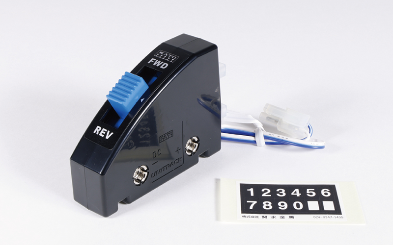 Kato 24-851BK Power Direction Control Switch N Scale