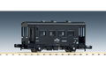Tomix 8705 YO Type 5000 Wagon N Scale