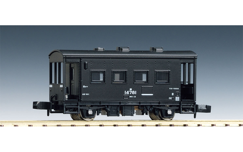 Tomix 8705 YO Type 5000 Wagon N Scale