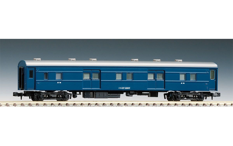 Tomix 2517 Coach Mani 37 N Scale
